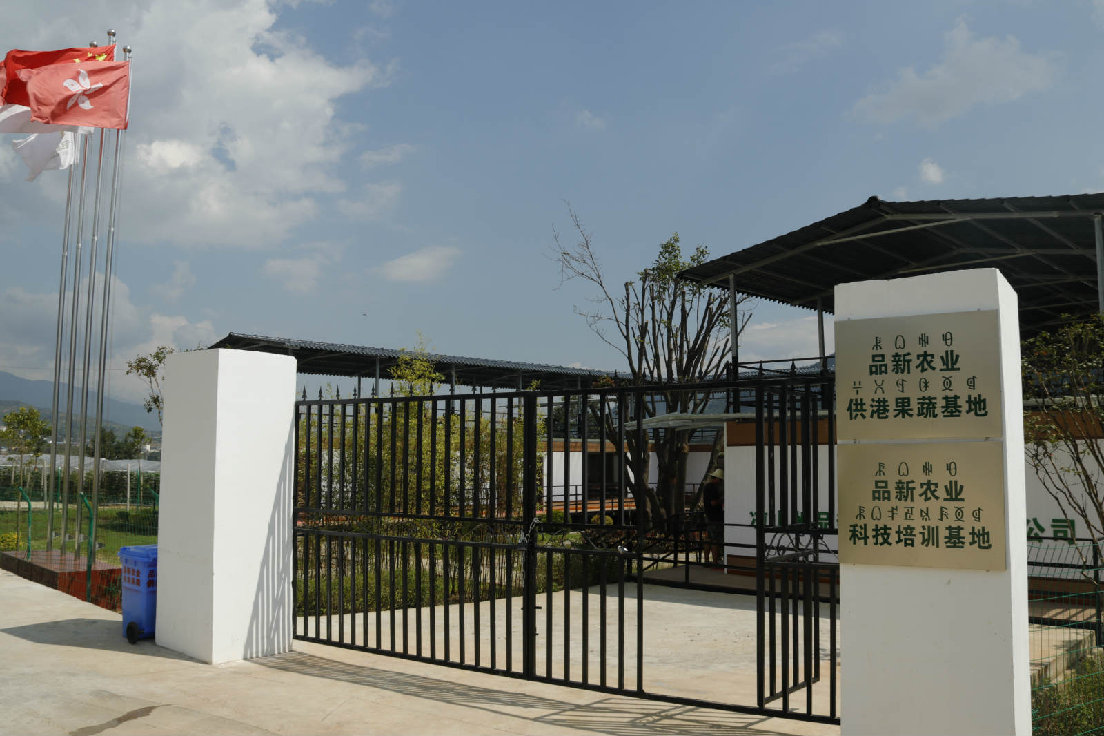 插上科技翅膀 才能讓農(nóng)產(chǎn)品飛得更遠(yuǎn)---農(nóng)業(yè)培訓(xùn)中心
