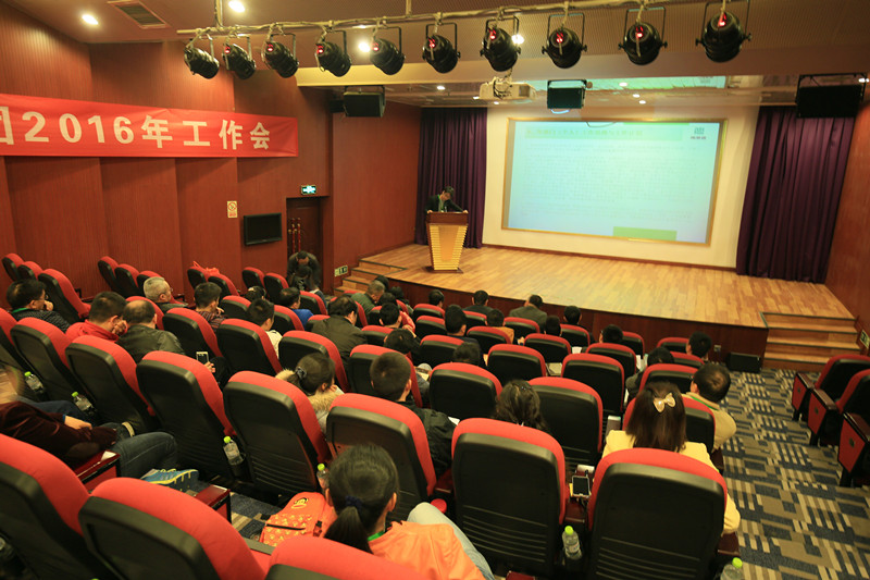 關(guān)于禹泰德集團隊伍建設的交流及觀點