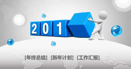 不忘初心、相信未來(lái)|禹泰德集團(tuán)及各分（子）公司 2019年度工作總結(jié)暨2020年計(jì)劃大會(huì)陸續(xù)召開(kāi)
