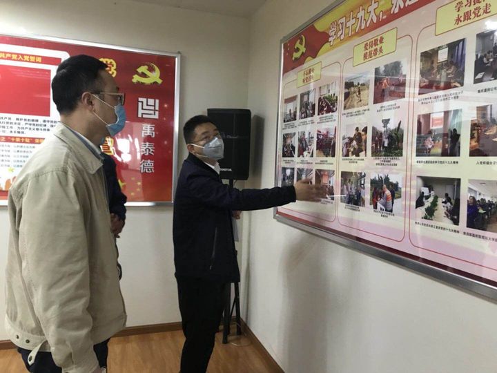 上級(jí)黨組織走訪調(diào)研集團(tuán)黨支部黨建工作