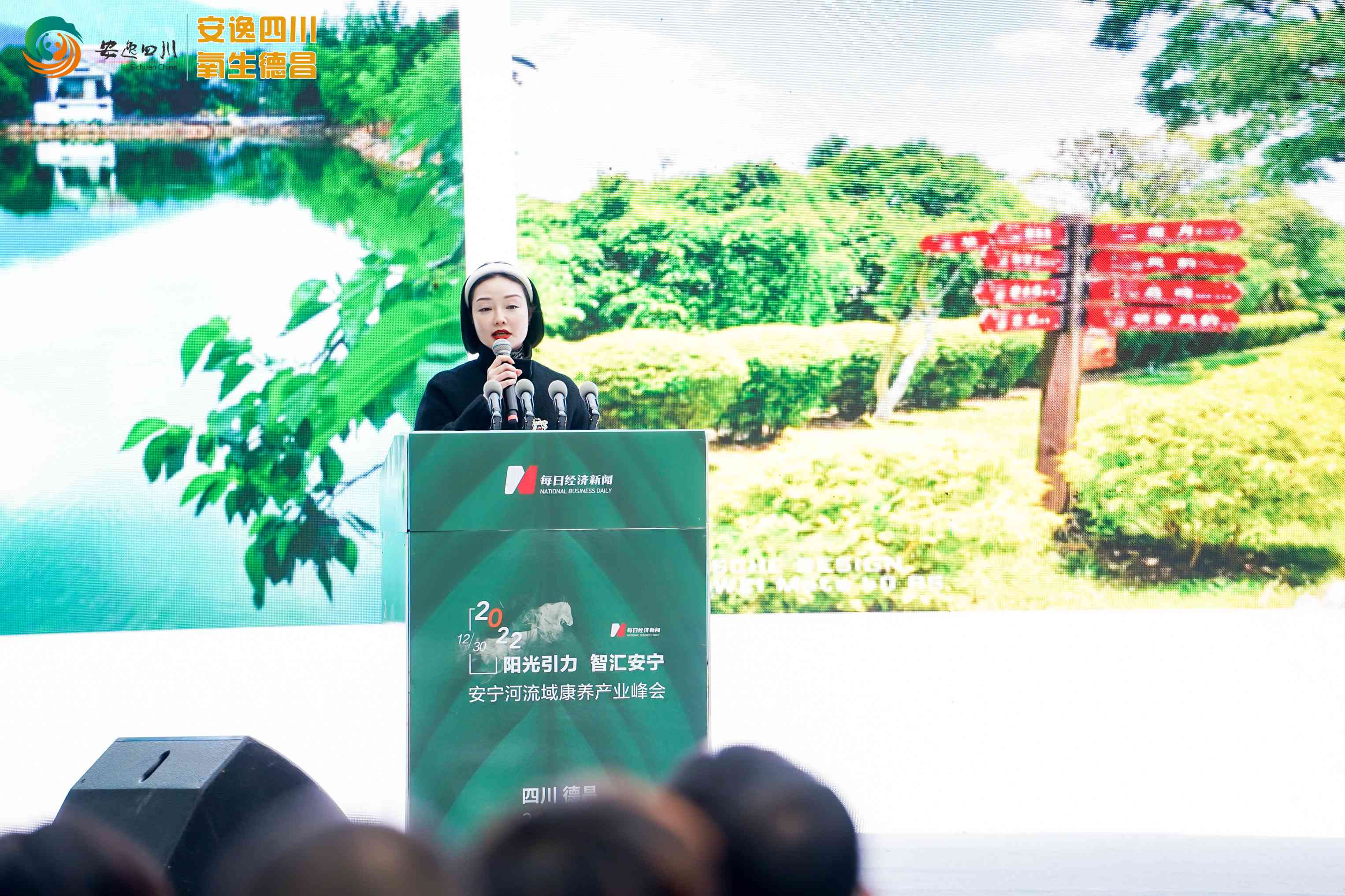 “九度”稟賦，禹泰德與德昌共赴康養(yǎng)之約