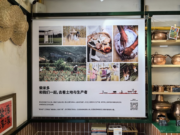 四川省禹泰德集團(tuán)總裁薛品翰會同重慶兩江古建筑保護(hù)有限公司陳總一行赴杭州考察